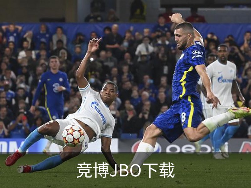 竞博JBO下载介绍